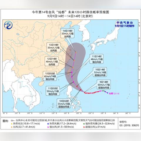 上海天气预报40天查询，精准规划生活的利器 V8.32.1