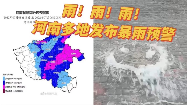 河南持续10天大暴雨拉响防汛警报，全省进入应急状态 V8.32.1