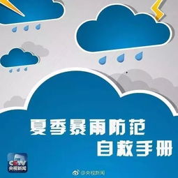 出门前看一眼多多天气预报，这份下载安装指南请收好 V9.83.2