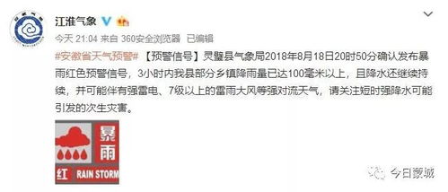 郑州暴雨死亡6000人是真的吗？基于官方数据与调查的真相核查