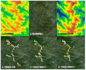 黑山天气预报15天,变幻山色中的生活智慧 黑山天气预报15天,变幻山色中的生活智慧