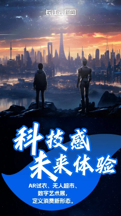 十五天预报，科技赋能的未来之眼与生活之道