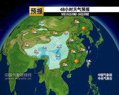 内蒙未来15天天气预报，掌握草原气候脉动，出行更从容