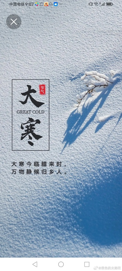 一天降温,一天升温,手机里藏着自然的变脸戏法 一天降温,一天升温,手机里藏着自然的变脸戏法