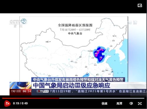 上饶15天天气预报，提前规划，从容应对春日多变天气