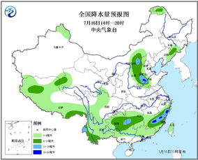 未来三天全国冷暖交替，出行需留意天气变化