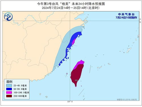 台风格美强度升级逼近，多地紧急启动应急响应