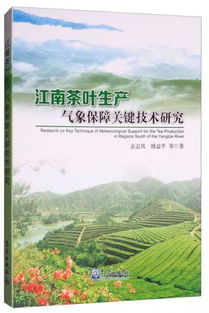 廊坊德归天气预报，关注气候变迁，守护乡土生活