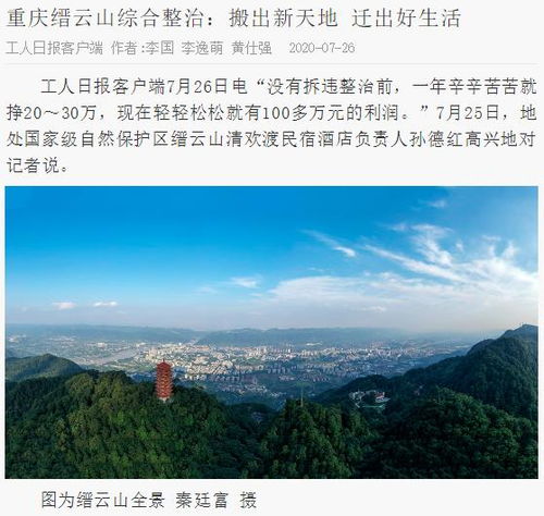 沅陵天气预报，山水间的气候密码与生活智慧