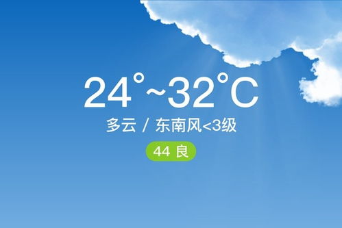 辉县24小时，一场与天气的温柔对话
