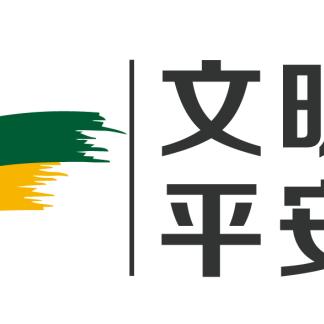 山西晋城天气预报15天，提前规划，从容应对多变气候