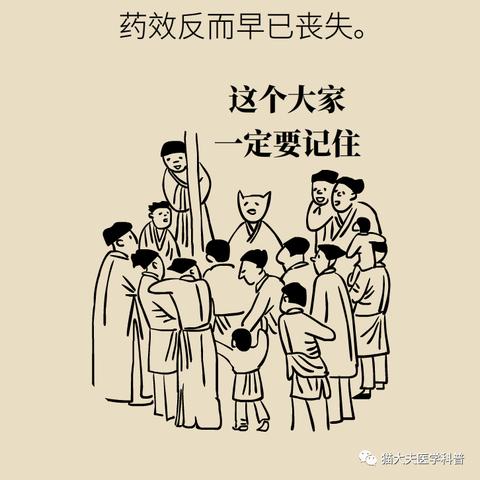 中风的症状与急救措施，抓住黄金抢救时间，守护生命与健康