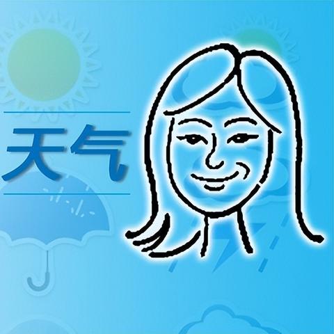 上海未来60天天气全景图，一图看懂申城阴晴冷暖