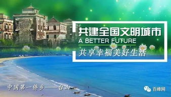 涟源天气预报，山城天气多变幻，温情守护每一天
