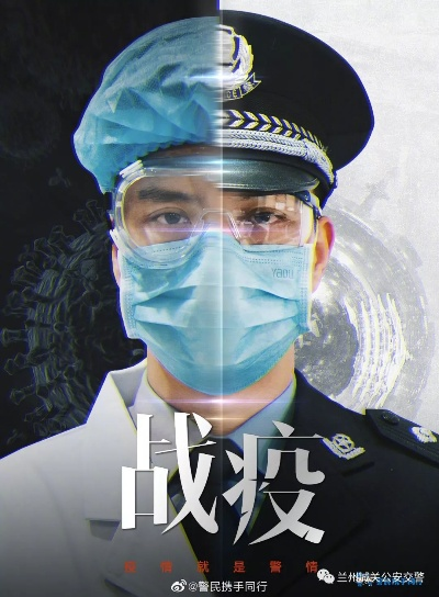 2020年湖南疫情,一场全民守护的硬核战疫 2020年湖南疫情,一场全民守护的硬核战疫