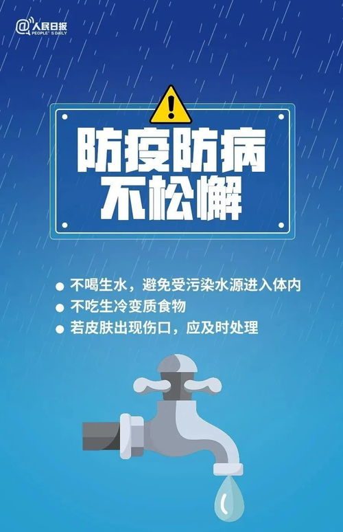 原阳天气预报，一份来自天空的关切
