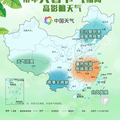 南京十五天天气预报，冷暖交替频繁，市民需灵活应对