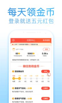 未来15天天气预报查询，用2345提前规划生活与出行