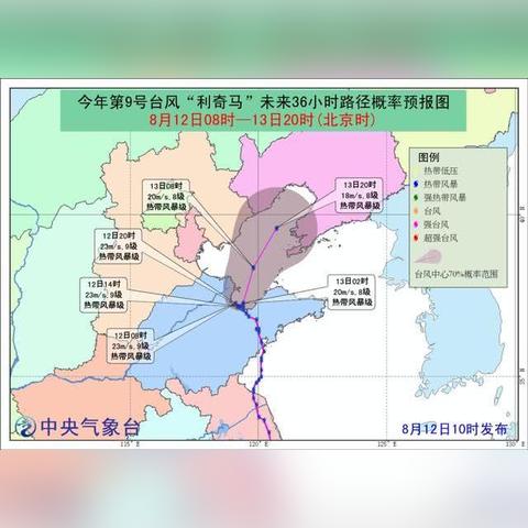 2019台风实时路径追踪，这些地区需高度警惕