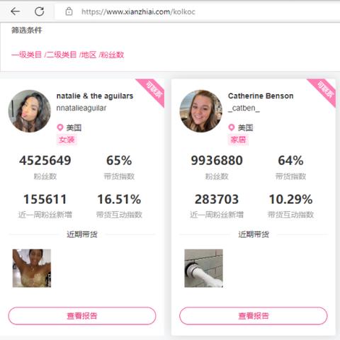 中国最精准自动定位天气预报，科技赋能，风雨先知
