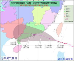 2023年台风最新消息，多轮强台风接连生成，沿海地区严阵以待
