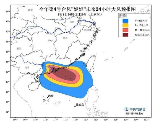 广州台风最新消息今天最新,风雨中的坚守与应对 广州台风最新消息今天最新,风雨中的坚守与应对