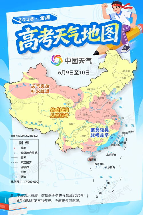 宝鸡天气预报15天，提前规划，从容应对渭水之滨的四季变幻