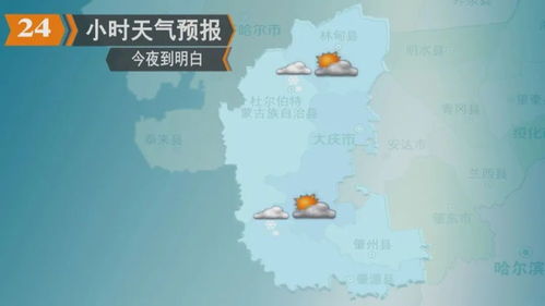 屏南天气预报,山城气候的温柔与多变 屏南天气预报,山城气候的温柔与多变