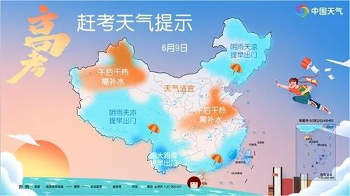 凯里天气预报15天，掌握苗岭明珠的天气密码，从容规划每一天