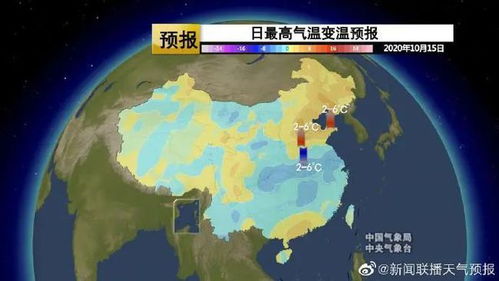 南京15天天气预报，秋意渐浓，晴雨交替需留意