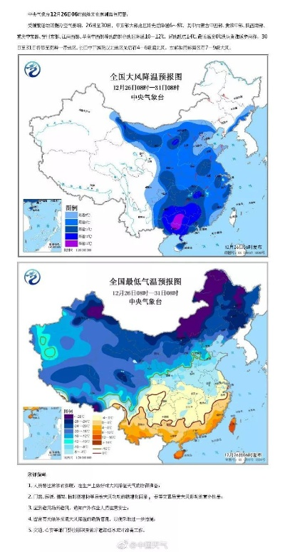 崇义天气预报30天，春夏之交的天气密码