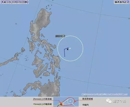 2025年一号台风蝴蝶生成时间最新预测