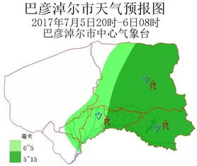 临河天气预报，当气象数据遇见河畔诗意