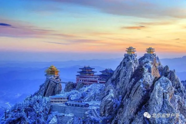 老君山天气预报，一场与天意的对话